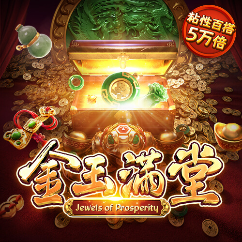 49图澳门精准免费大全