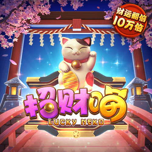 万博体育主页