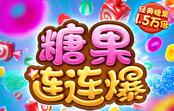jdb电子试玩平台官网