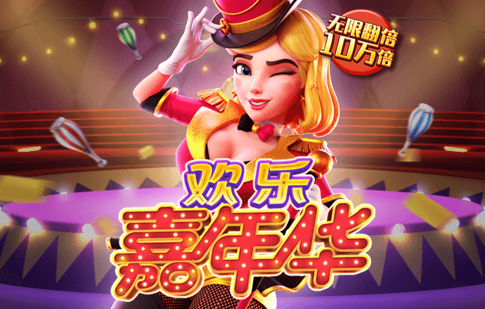 8868体育手机版登录入口