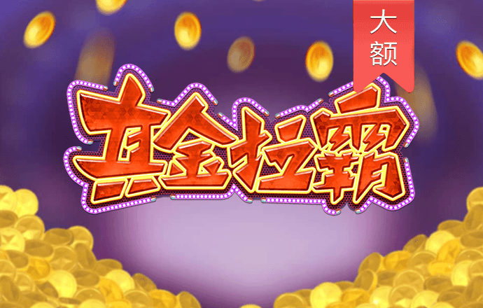 355娱乐彩票官网下载