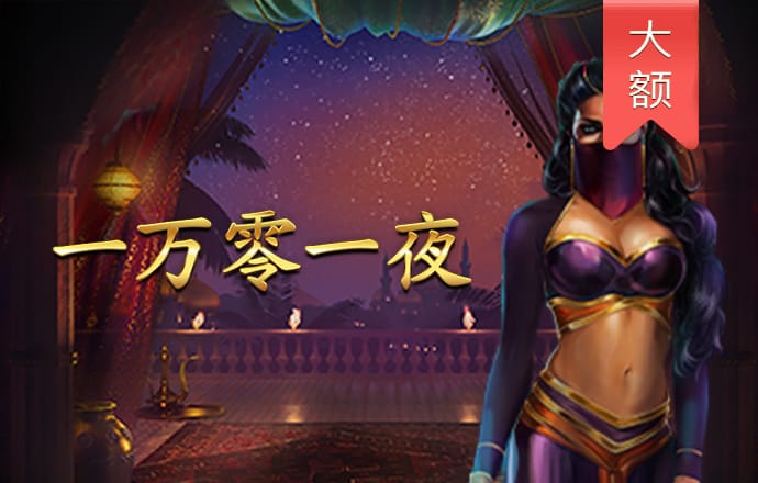 新澳门资料大全免费新鼬077