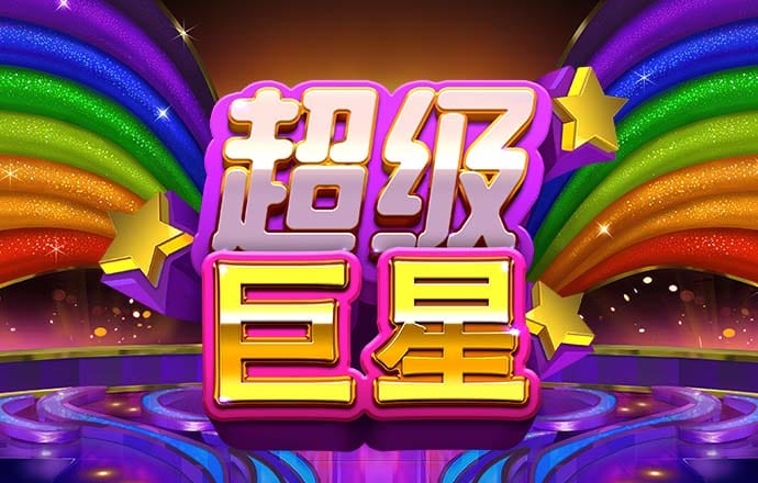 八一彩票app下载安装