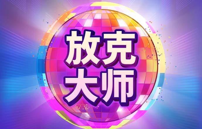 环球彩票登录入口