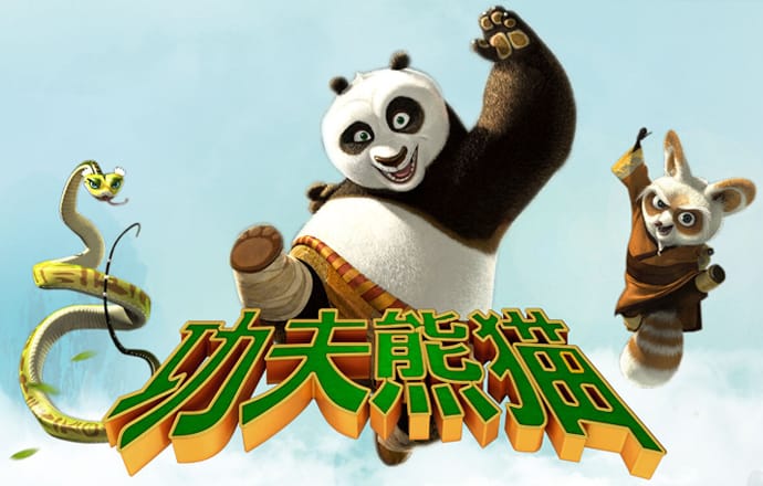 奥门新浦京