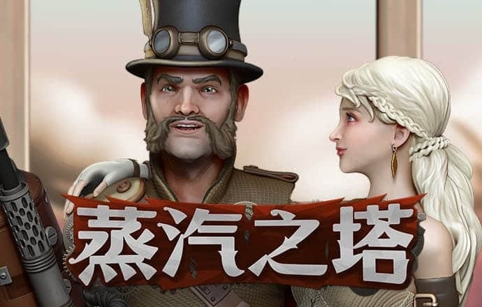 悟空体育官网登录