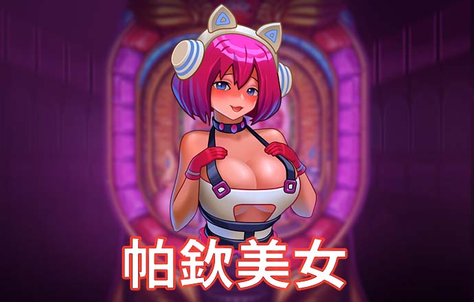 皇冠体彩app下载官方