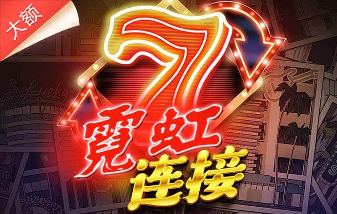 qy球友会手机版